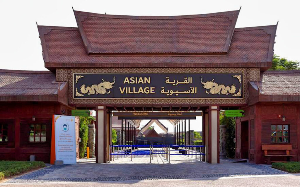 asian village dubai safari park