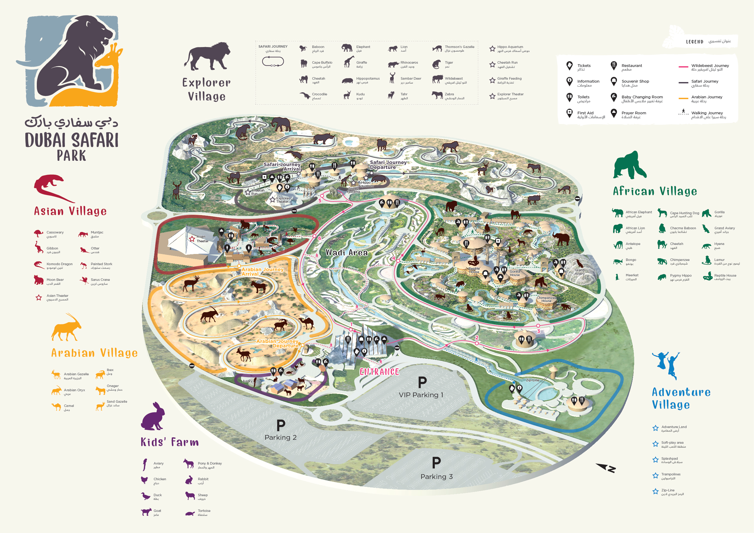 dubai safari park zoo map